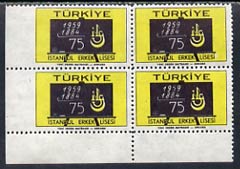 Turkey 1959 Boys High School 75k unmounted mint corner block of 4 imperf between stamps and margin, stamps on , stamps on  stamps on turkey 1959 boys high school 75k unmounted mint corner block of 4 imperf between stamps and margin