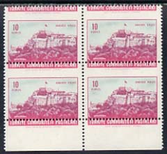 Turkey 1963 Citadel 10k def fine mounted mint block of 4 with 5mm shift of horiz perfs, stamps on 