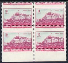 Turkey 1963 Citadel 10k def fine mounted mint block of 4 with 5mm shift of horiz perfs, stamps on , stamps on  stamps on turkey 1963 citadel 10k def fine mounted mint block of 4 with 5mm shift of horiz perfs