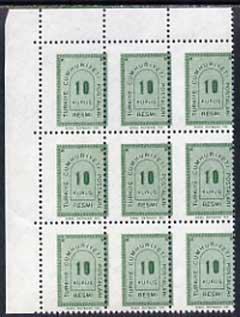 Turkey 1963 Official 10k green unmounted mint corner block of 9 with fine shift of perfs, stamps on 