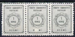 Turkey 1964 Official 1k grey unmounted mint strip of 3 with white flaw on one stamp (Resmi partly omitted), stamps on , stamps on  stamps on turkey 1964 official 1k grey unmounted mint strip of 3 with white flaw on one stamp (resmi partly omitted)