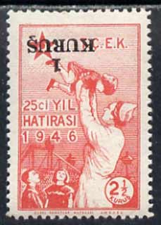 Turkey 1952 Child Welfare 1k on 2.5k v with surcharge inverted, stamps on , stamps on  stamps on turkey 1952 child welfare 1k on 2.5k v with surcharge inverted