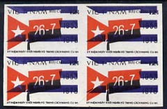 Vietnam 1978 Revolution imperf proof block of 4 with blue misplaced, printed on rough ungummed paper, SG221, light diag crease, stamps on 