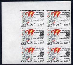 Vietnam 1997 National Front imperf block of 6 being a Hialeah forgery on gummed paper (as SG 2082), stamps on xxx