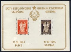 Yugoslavia 1945 Constituent Assembly m/sheet, sl wrinkles but unmounted mint, SG MS 524d, stamps on , stamps on  stamps on yugoslavia 1945 constituent assembly m/sheet, stamps on  stamps on  sl wrinkles but unmounted mint, stamps on  stamps on  sg ms 524d