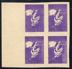 Turkey 1966 Child Welfare 10k imperf proof block of 4 with red omitted plus additional inverted impression of violet on reverse , stamps on , stamps on  stamps on turkey 1966 child welfare 10k imperf proof block of 4 with red omitted plus additional inverted impression of violet on reverse 