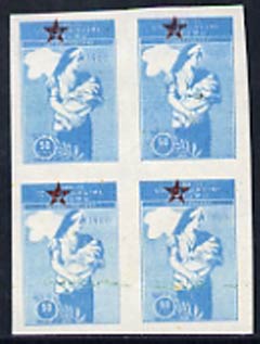 Turkey 1966 Child Welfare 50k imperf proof block of 4 with red misplaced printed on gummed paper, stamps on 