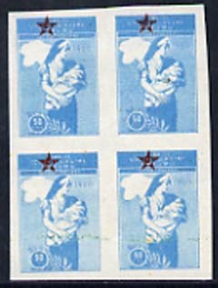 Turkey 1966 Child Welfare 50k imperf proof block of 4 with red misplaced printed on gummed paper, stamps on , stamps on  stamps on turkey 1966 child welfare 50k imperf proof block of 4 with red misplaced printed on gummed paper