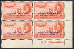 Egypt 1952 Air 2m orange-red unmounted mint plate block of 4 with 'King of Egypt & Sudan' opt SG 392, stamps on , stamps on  stamps on egypt 1952 air 2m orange-red unmounted mint plate block of 4 with 'king of egypt & sudan' opt sg 392