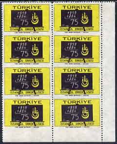 Turkey 1959 Boys School fine mounted mint corner block of 8 with horiz perfs omitted, stamps on 