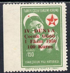 Turkey 1956 Child Welfare 150k unmounted mint marginal imperf between stamp and margin, stamps on , stamps on  stamps on turkey 1956 child welfare 150k unmounted mint marginal imperf between stamp and margin