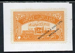 Yemen 1930s (?) 5B revenue proof in orange affixed to small piece overprinted Waterlow & Sons Ltd, Specimen with small security puncture, stamps on xxx