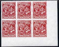 Victoria 1897 Hospital Charity Fund 2.5d imperf block of 6 being a 'Hialeah' forgery on gummed paper (as SG 354), stamps on 