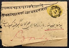 Indian States - Hyderabad 1895 2a p/stat envelope plus contents to Bombay, reverse shows QV 1/2a tied Nander, cover slightly reduced and rather delicate, stamps on , stamps on  qv , stamps on 