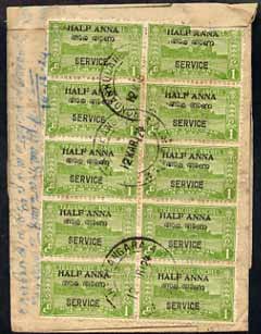 Indian States - Travancore 1950c reg Official cover bearing block of 10 1/2a on 1ch (one stamp damaged) various h/stamps, stamps on , stamps on  stamps on indian states - travancore 1950c reg official cover bearing block of 10 1/2a on 1ch (one stamp damaged) various h/stamps
