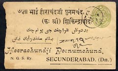 Indian States - Hyderabad 1/2a green p/stat envelope to Secunderabad with native cancel and back stamp, stamps on , stamps on  stamps on indian states - hyderabad 1/2a green p/stat envelope to secunderabad with native cancel and back stamp