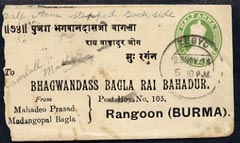 India 1924 1/2a p/stat envelope to Burma with additional KG5 1/a both cancelled Zesyo, stamps on , stamps on  kg5 , stamps on 