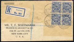 Ireland 1926 reg cover to USA bearing block of 4 x 3d with superb Drogheda cds cancels, cover slightly faded around address, stamps on 