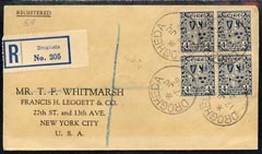 Ireland 1926 reg cover to USA bearing block of 4 x 4d with superb Drogheda cds cancels, cover slightly faded around address, stamps on 