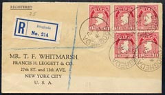 Ireland 1926 reg cover to USA bearing single plus block of 4 x 1d with superb Drogheda cds cancels, cover slightly faded around address, stamps on 