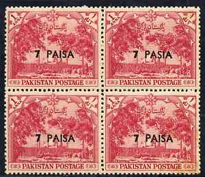 Pakistan 1961 surcharged 7p on 1a unmounted mint block of 4, one stamp with PASIA variety (unlisted by SG), stamps on , stamps on  stamps on pakistan 1961 surcharged 7p on 1a unmounted mint block of 4, stamps on  stamps on  one stamp with pasia variety (unlisted by sg)