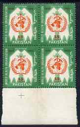 Pakistan 1968 World Health Organisation 15p unmounted mint block of 4, one stamp with PAIS variety, stamps on , stamps on  stamps on united nations, stamps on  stamps on  who , stamps on  stamps on medical