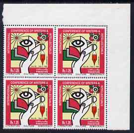 Pakistan 1995 Int Conference on Writers unmounted mint marginal block of 4 with inv wmk, SG991a, stamps on 