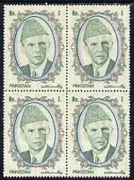 Pakistan 1992 Jinnah 1r unmounted mint block of 4 overprinted for National Seminar (see note after SG 778) only 45 sheets produced, stamps on , stamps on  stamps on pakistan 1992 jinnah 1r unmounted mint block of 4 overprinted for national seminar (see note after sg 778) only 45 sheets produced