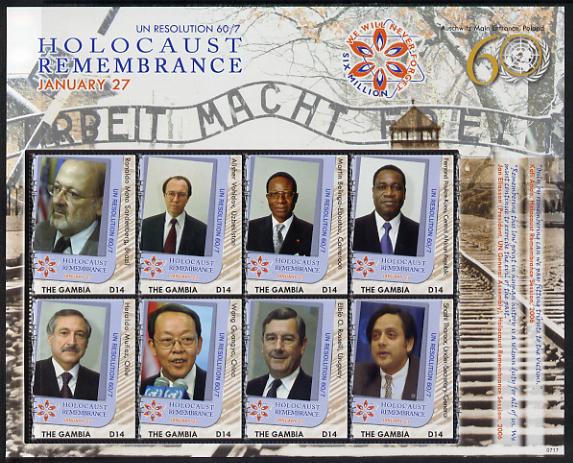 Gambia 2007 Holocaust Remembrance #2 perf sheetlet containing 8 values unmounted mint, SG 5117-24, stamps on , stamps on  stamps on personalities, stamps on  stamps on  ww2 , stamps on  stamps on judaica, stamps on  stamps on judaism, stamps on  stamps on railways