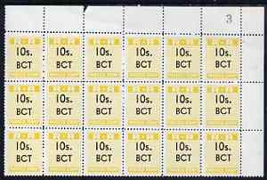 Northern Rhodesia 1951-68 Railway Parcel stamp 10s (small numeral) overprinted BCT (Bankcroft) fine unmounted mint corner block of 18 with sheet number, stamps on 