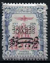 Iran 1915 Official 2Kr fine mounted mint single with opt doubled, both inverted, as SG O470 unlisted by Gibbons, stamps on 