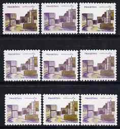 Pakistan 1984 Bala Hisar Fort 15p a fascinating selection of 9 singles all with varying dry prints resulting in 9 very different shades, all unmounted mint, SG 631, stamps on , stamps on  stamps on forts