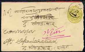 Indian States - Hyderabad 12 anna Local used p/stat env , stamps on 