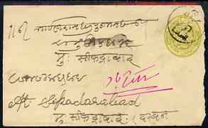 Indian States - Hyderabad 12 anna Local used p/stat env , stamps on , stamps on  stamps on indian states - hyderabad 12 anna local used p/stat env 