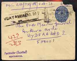 Indian States - Travancore 1973 1a p/stat env from Vijayawada to Hyderabad (part corner missing), stamps on , stamps on  stamps on indian states - travancore 1973 1a p/stat env from vijayawada to hyderabad (part corner missing)