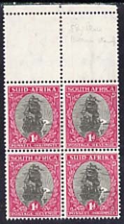 South Africa 1933-48 Dromedaris Ship 1d marginal block of 4, one stamp with smoke trail flaw, stamps unmounted mint, stamps on 