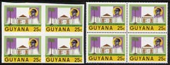 Guyana 1986 Pres Burnham Commem 25c imperf block of 4 (plus perf normal block) unmounted mint SG 1908var , stamps on constitutions