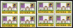 Guyana 1986 Pres Burnham Commem 25c imperf block of 4 (plus perf normal block) unmounted mint SG 1908var , stamps on , stamps on  stamps on constitutions