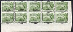 Guyana 1966 Independence opt on 6c block of 8 with opt misplaced (Date through perfs) unmounted mint, SG 424var , stamps on , stamps on  stamps on guyana 1966 independence opt on 6c block of 8 with opt misplaced (date through perfs) unmounted mint, stamps on  stamps on  sg 424var 