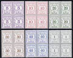 Zanzibar 1936-62 Postage Due set of 6 on chalky paper in superb unmounted mint blocks of 4, SG D25a-30a, stamps on , stamps on  stamps on zanzibar 1936-62 postage due set of 6 on chalky paper in superb unmounted mint blocks of 4, stamps on  stamps on  sg d25a-30a