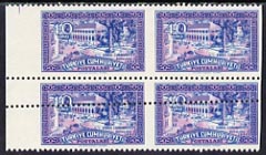 Turkey 1960 Cyprus 40k unmounted mint marginal block of 4 with no vert perfs & additional horiz perfs through lower two stamps, SG1907var, stamps on 