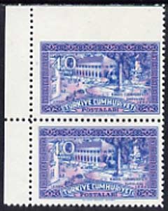 Turkey 1960 Cyprus 40k unmounted mint corner pair with variety IMPERF between stamp & top margin, SG1907var, stamps on 