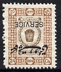 Iran 1915 Official 24ch fine mounted mint single with opt inverted, as SG O468 unlisted by Gibbons, stamps on 