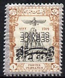 Iran 1915 Official 1kr fine mounted mint single with opt doubled, both inverted, as SG O469 unlisted by Gibbons