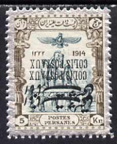 Iran 1915 Parcel Post 5kr fine mounted mint single with opt doubled, both inverted, as SG P455 unlisted by Gibbons, stamps on , stamps on  stamps on iran 1915 parcel post 5kr fine mounted mint single with opt doubled, stamps on  stamps on  both inverted, stamps on  stamps on  as sg p455 unlisted by gibbons