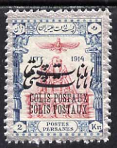 Iran 1915 Parcel Post 2kr fine mounted mint single with opt doubled, as SG P453 unlisted by Gibbons, stamps on 