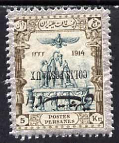 Iran 1915 Parcel Post 5kr fine mounted mint single with opt inverted, as SG P455 unlisted by Gibbons, stamps on 