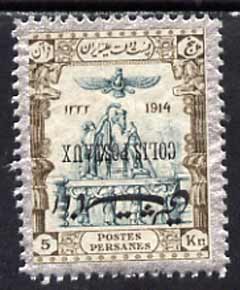 Iran 1915 Parcel Post 5kr fine mounted mint single with opt inverted, as SG P455 unlisted by Gibbons, stamps on , stamps on  stamps on iran 1915 parcel post 5kr fine mounted mint single with opt inverted, stamps on  stamps on  as sg p455 unlisted by gibbons