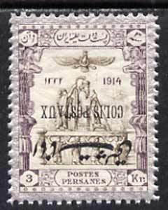 Iran 1915 Parcel Post 3kr fine mounted mint single with opt inverted, as SG P454 unlisted by Gibbons, stamps on 