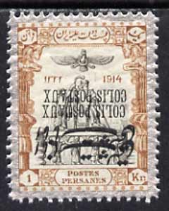 Iran 1915 Parcel Post 1kr fine mounted mint single with opt doubled, both inverted, as SG P452 unlisted by Gibbons, stamps on 